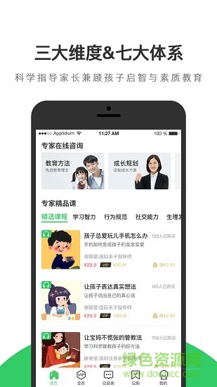 優(yōu)智滕教育