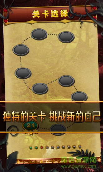 叢林祖瑪手機(jī)版 v1.0.1 安卓版 1