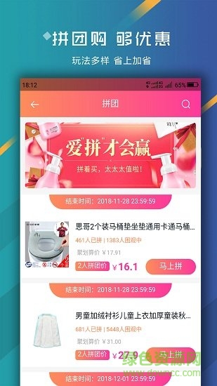 榆錢(qián)樹(shù)商城