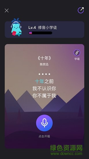 鯨鳴app下載