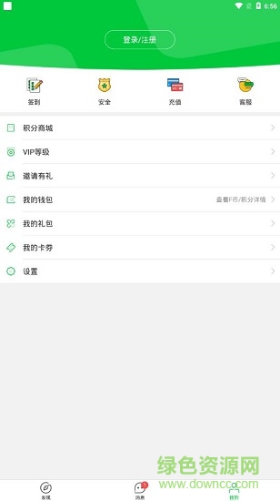 鋒玩游戲助手下載