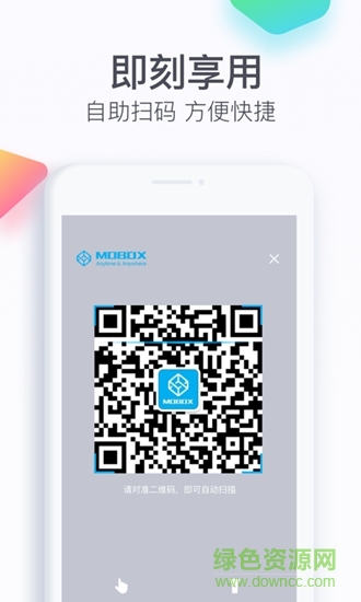 摩寶空間 v1.1.6 安卓版 1