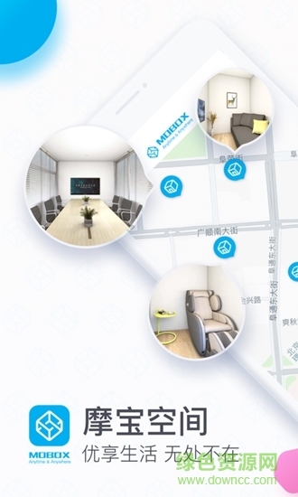 摩寶空間 v1.1.6 安卓版 0