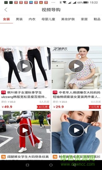 返客聯(lián)盟 v3.1.1 安卓版 2