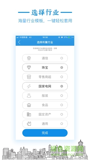 標簽大師 v1.0.0 安卓版 0