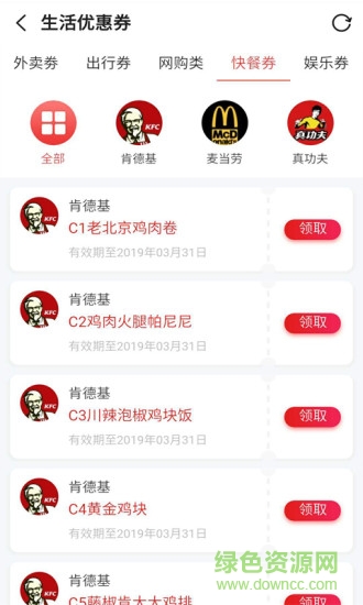 比淘惠app