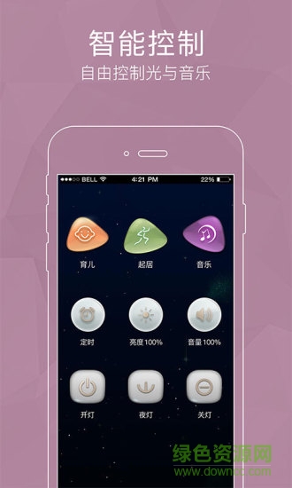 igoo育兒（暫未上線） v1.6 安卓版 1