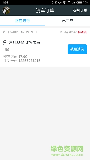天下醫(yī)家運營端