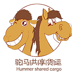 駝馬共享貨運