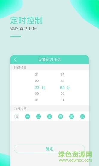 小居app下載