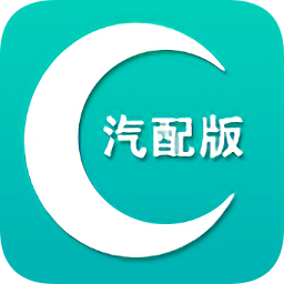 神州汽配商家
