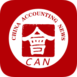 中國(guó)會(huì)計(jì)報(bào)手機(jī)客戶端