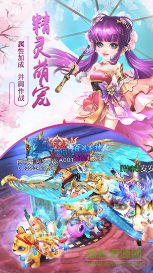 千年風(fēng)華游戲