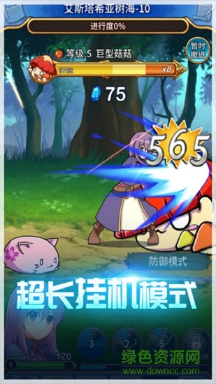 永恒女神之戰(zhàn) v3.1.1 安卓版 1
