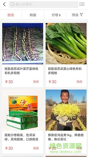 咱們那兒