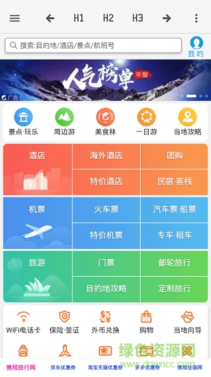 零零好店 v1.0 安卓最新版 0