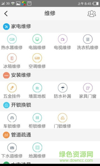 終極商圈 v3.8.20180917 安卓版 2