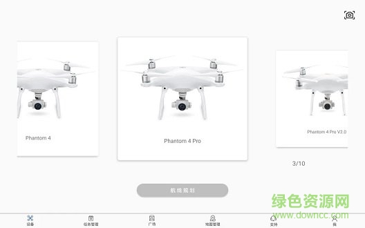 iflier(無(wú)人機(jī)飛行控制) v3.2.1 安卓版 0