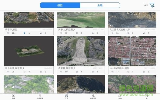 iflier(無(wú)人機(jī)飛行控制) v3.2.1 安卓版 3