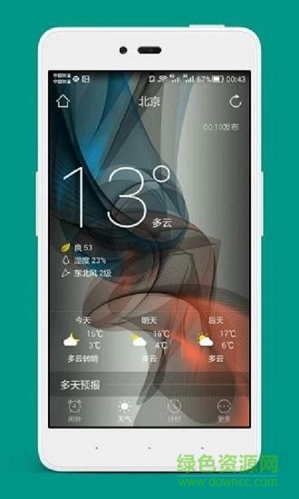 北京預測安卓版
