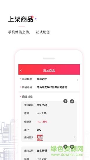 小熊嗨購商家版 v2.2.0 安卓版 2