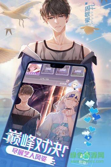 一直奔向月網(wǎng)易版下載