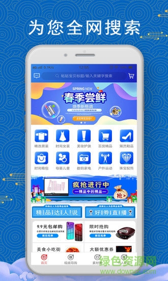 神奕貓安卓版下載