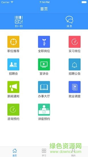 荊楚理工就業(yè)0