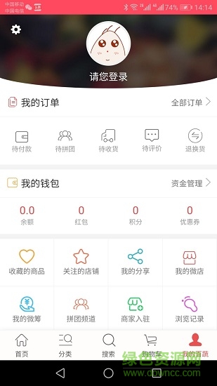 農(nóng)科百蔬網(wǎng) v1.0.8 安卓版 3