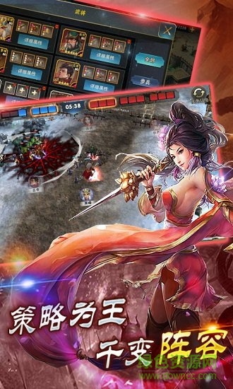 一起打江山 v1.20.1 安卓版 2
