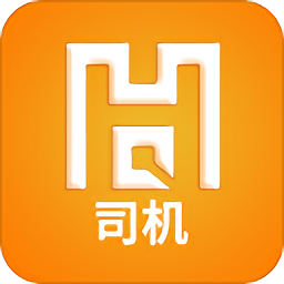 起航物流司機(jī)端