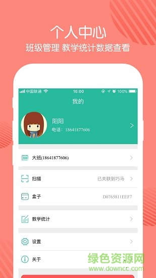 巧馬園丁版 v1.0.011 安卓版 0