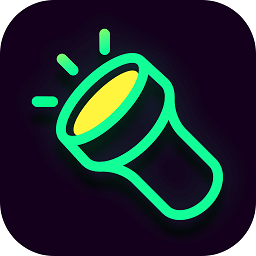 閃亮手電筒app