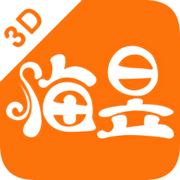 3D海昱商城