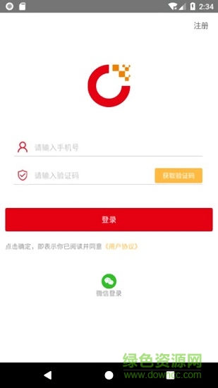 社萌 v1.1.1 安卓版 0