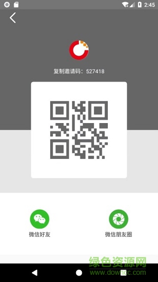 社萌app下載