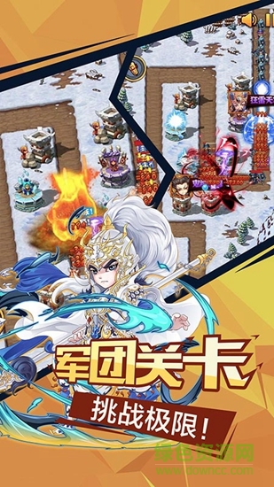 微微三國內(nèi)購正式版