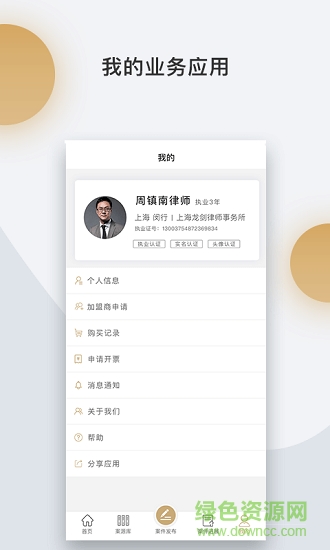 贏回來下載