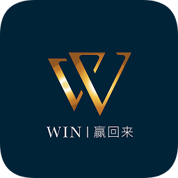 贏回來