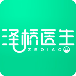 澤橋醫(yī)生