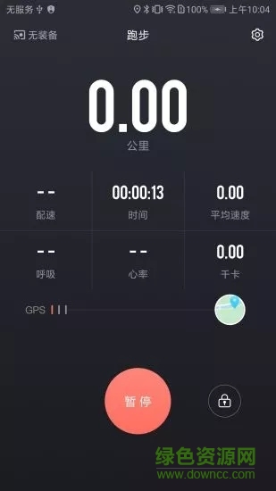 訓(xùn)練圖騰app下載