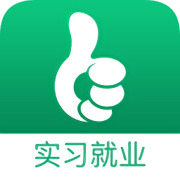 慧眼實(shí)習(xí)