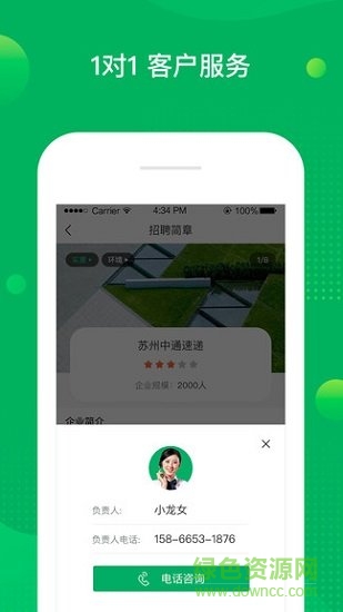 慧眼實習 v1.2.1.6 安卓版 1