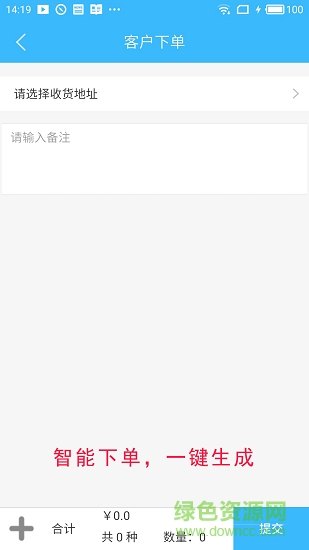 弓博erp