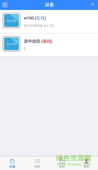 浙中自控監(jiān)管 v1.0.6 安卓版 2