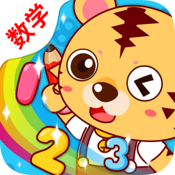 寶寶幼兒園數(shù)學(xué)app