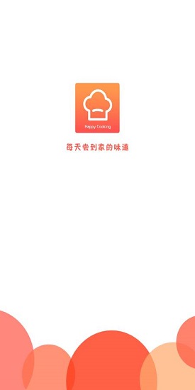 快樂廚房 v1.0.3 安卓版 0