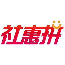 社惠拼