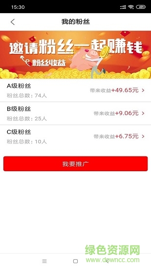 數(shù)米粒返利網(wǎng)1