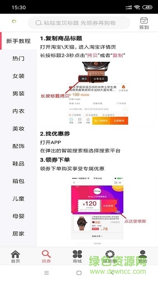 數(shù)米粒返利網(wǎng)0